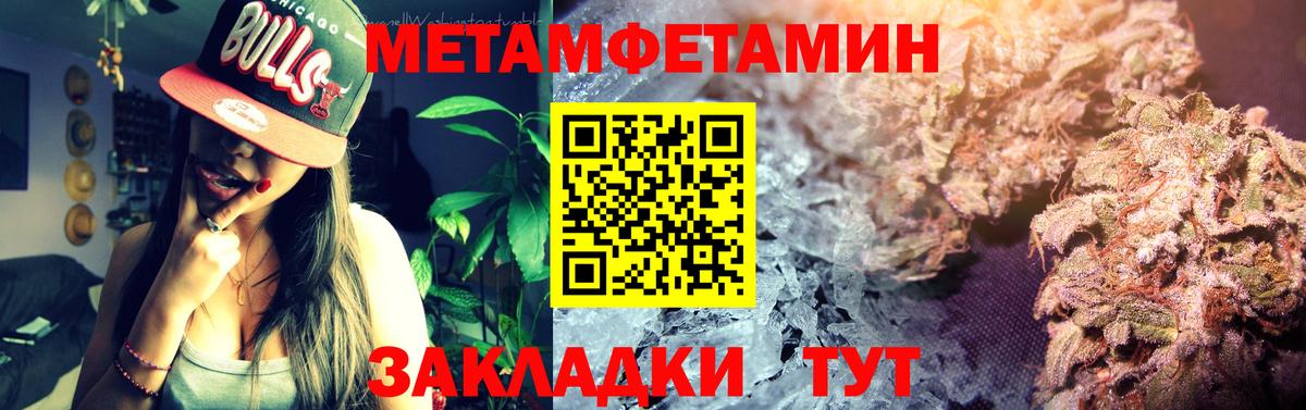 АМФ 97% Новочебоксарск