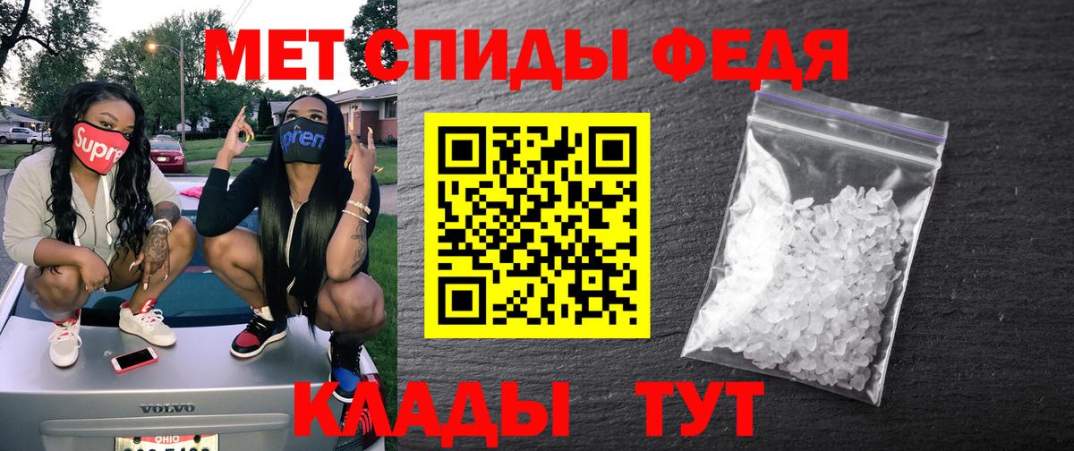 Новочебоксарск  Амфетамин 97%  АМФ  Вход с VPN 