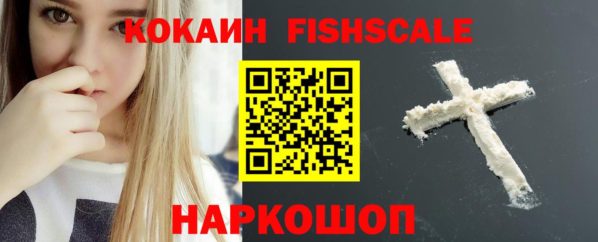 Новочебоксарск  цены   COCAIN Колумбийский  Вход с VPN  COCAIN Колумбийский  КОКАИН 
