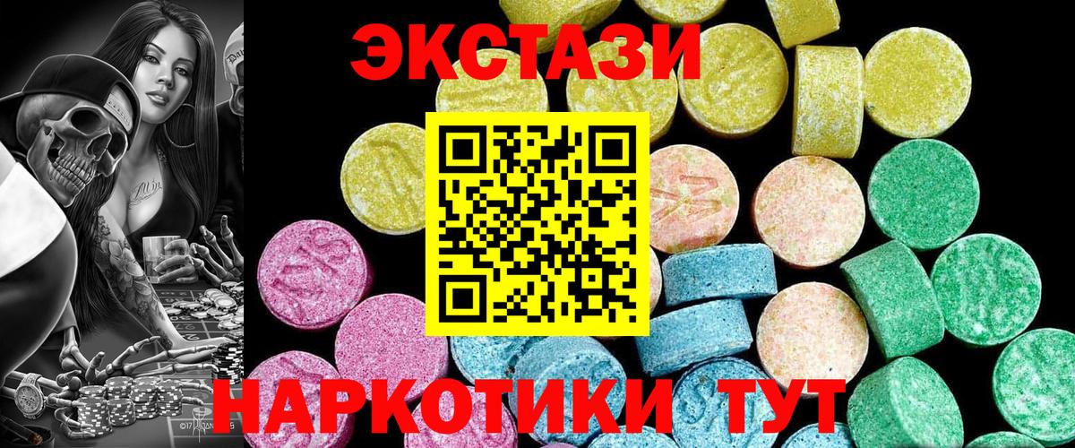 Ecstasy TESLA Новочебоксарск
