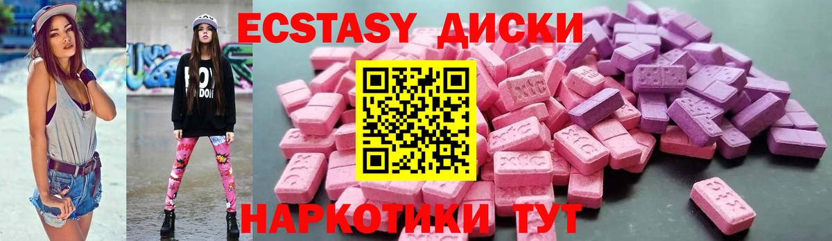 Ecstasy 300 mg  ЭКСТАЗИ louis Vuitton  Новочебоксарск  Вход с VPN 