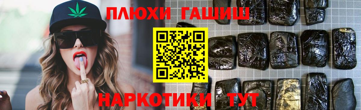 Гашиш AMNESIA HAZE  Гашиш гашик  Новочебоксарск  Вход с VPN 