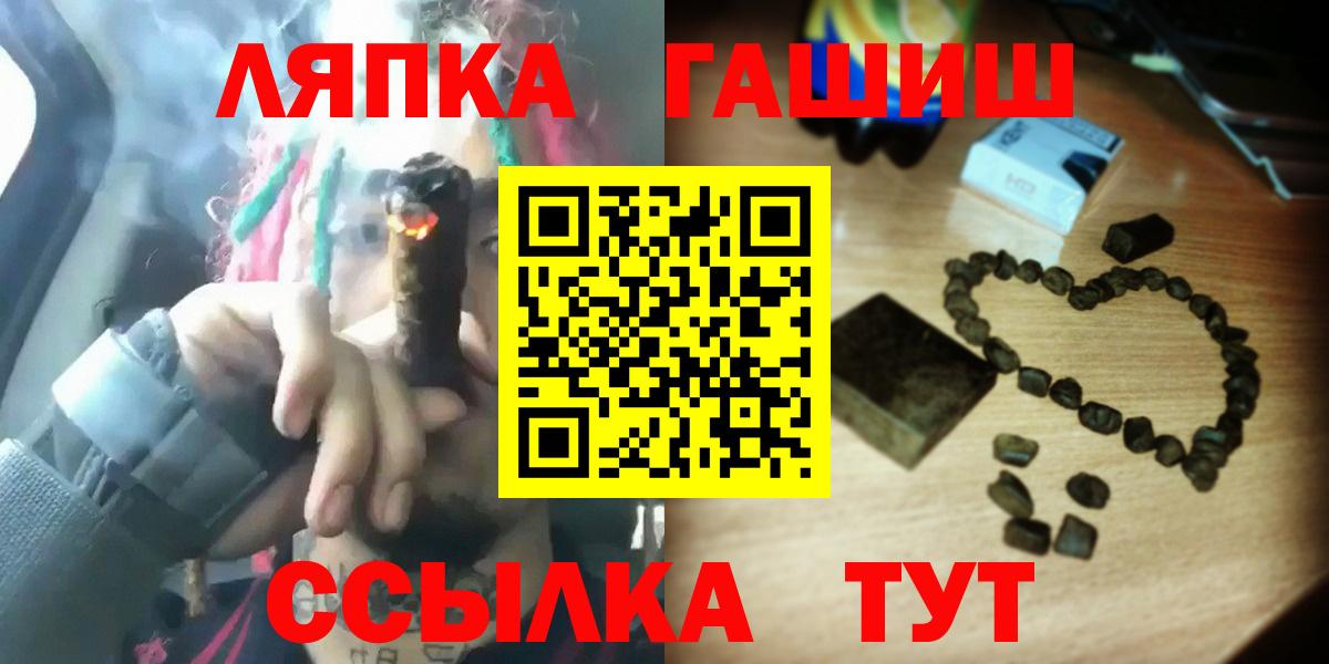 Амфетамин Новочебоксарск