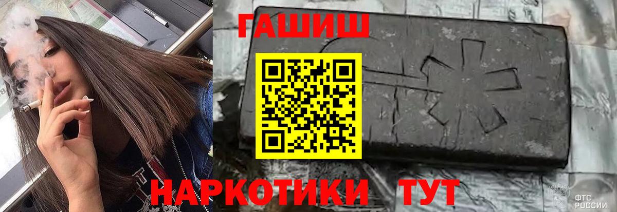 Гашиш Ice-O-Lator Новочебоксарск
