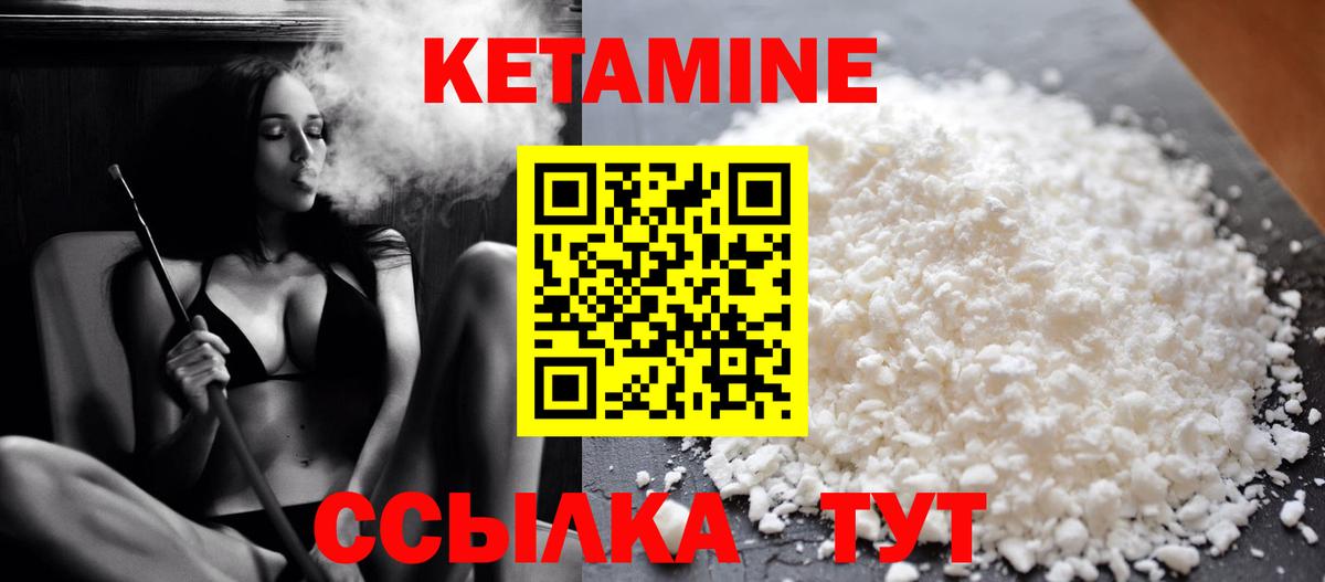МЕГА ссылки  Кетамин ketamine  КЕТАМИН ketamine  Вход с VPN  Новочебоксарск 