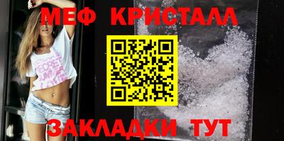 мефедрон мука Гусиноозёрск