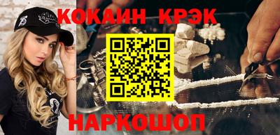 кокаин перу Гусев