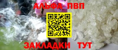 марихуана Гусь-Хрустальный