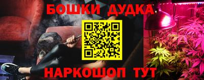 мефедрон мука Гусиноозёрск