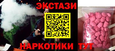 кокаин перу Гусев