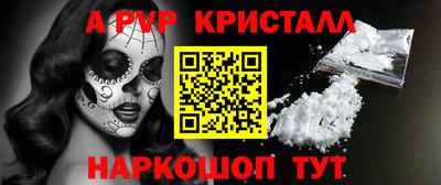 кокаин перу Гусев