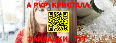 мефедрон мука Гусиноозёрск