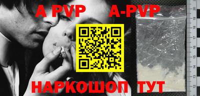кокаин перу Гусев