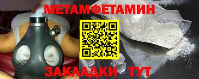 мефедрон мука Гусиноозёрск