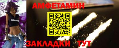 мефедрон мука Гусиноозёрск