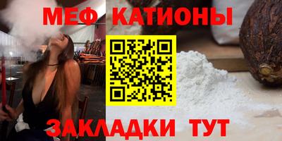 мефедрон мука Гусиноозёрск
