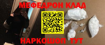 кокаин перу Гусев