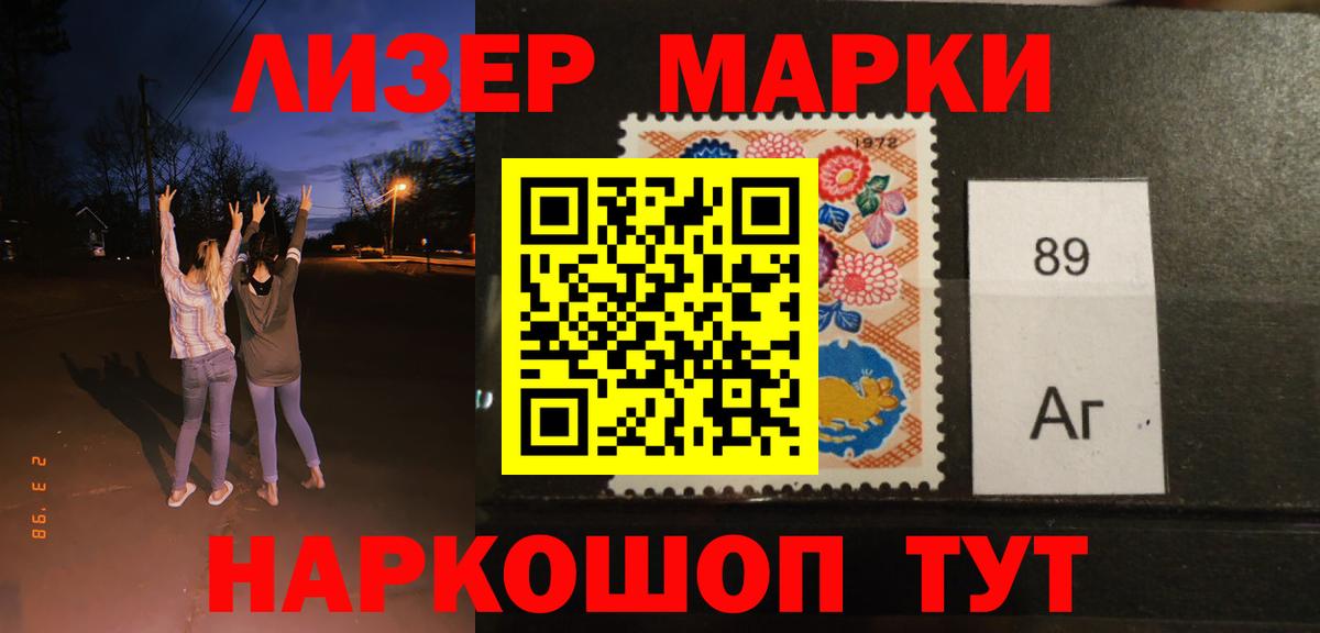 LSD-25 экстази кислота Новочебоксарск
