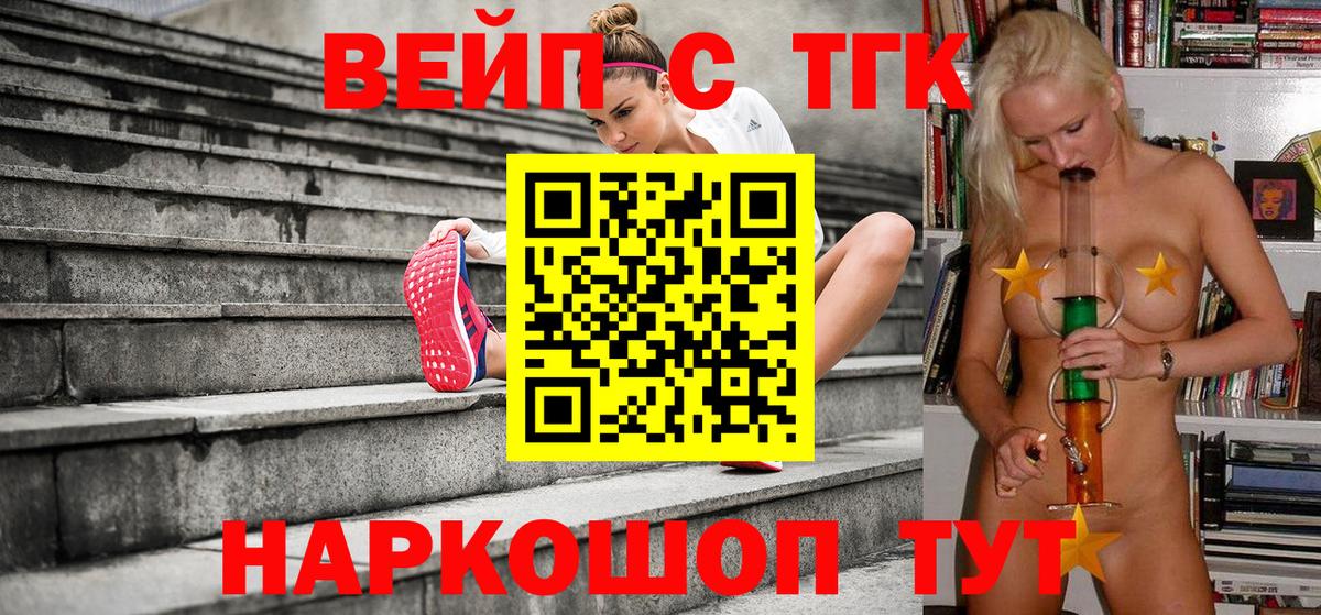ТГК гашишное масло Новочебоксарск