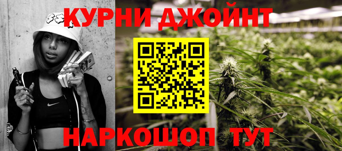 Марихуана LSD WEED Новочебоксарск