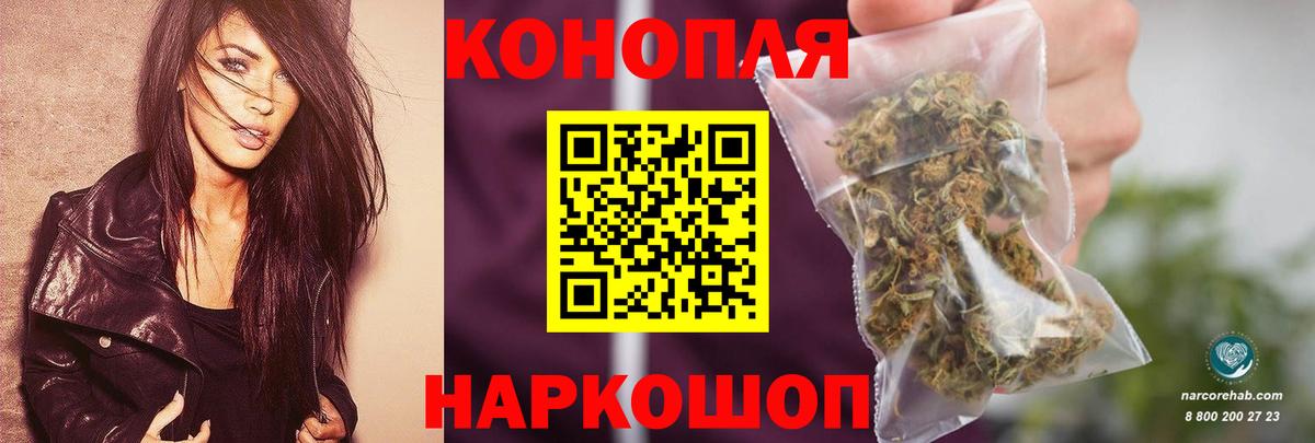 Новочебоксарск  Бошки Шишки конопля  Шишки марихуана план  Вход с VPN 